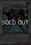 【プリズマティックシークレットレア】A BF－叢雲のクサナギ