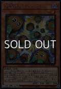 【シークレットレア】増殖するクリボー！