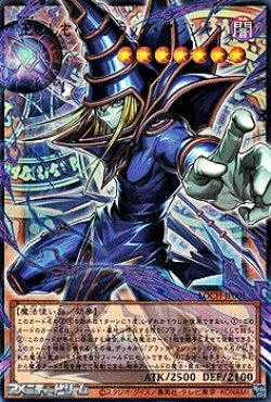 画像1: 【オーバーフレームウルトラレア】王のしもべ－ブラック・マジシャン