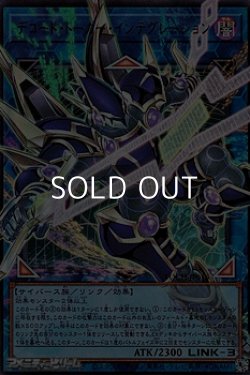 画像1: 【オーバーフレームウルトラレア】デコード・トーカー・インテグレーション