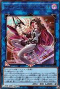 【ウルトラレア】サイバース・コントラクト・ウィッチ