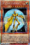 【プリズマティックシークレットレア】デミウルゴスEMA
