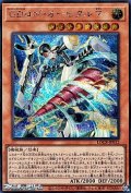 【シークレットレア】GDロボ・オービタル 7