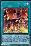 【シークレットレア】シンクロ・ランブル