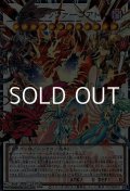 【オーバーフレームウルトラレア】赤き竜 ケッツァーコアトル
