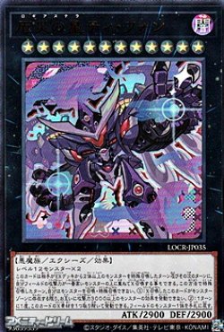 画像1: 【ウルトラレア】厄災の星ティ・フォン