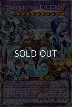 画像1: 【プリズマティックシークレットレア】Wake Up Your E・HERO