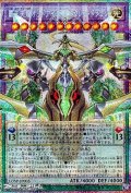【プリズマティックシークレットレア】覇王天龍オッドアイズ・アークレイ・ドラゴン