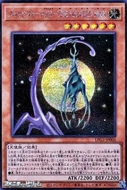 画像1: 【シークレットレア】アルカナフォースＸＩＩ－THE HANGED MAN