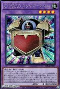 【シークレットレア】E・HERO クレイガードマン