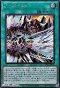 【シークレットレア】D－バースト