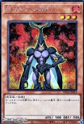 【シークレットレア】N・フレア・スカラベ