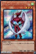 【シークレットレア】N・エア・ハミングバード
