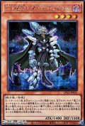 【シークレットレア】D-HERO ダイヤモンドガイ