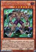 【シークレットレア】D-HERO ドレッドガイ