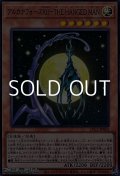 【ウルトラレア】アルカナフォースＸＩＩ－THE HANGED MAN