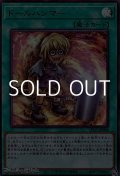 【ウルトラレア】ドールハンマー