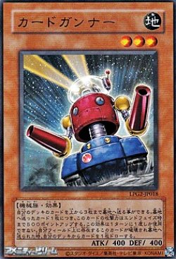画像1: 【ウルトラレア CLASSIC-STYLE】カードガンナー
