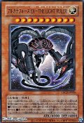 【ウルトラレア CLASSIC-STYLE】アルカナフォースＥＸ－THE LIGHT RULER