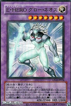 画像1: 【ウルトラレア CLASSIC-STYLE】E・HERO グロー・ネオス