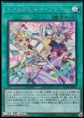 【シークレットレア】トリックスター・フェス