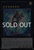 【ウルトラレア】No.7 ラッキー・ストライプ