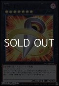 【ウルトラレア】No.11 ビッグ・アイ