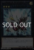 【ウルトラレア】No.20 蟻岩土ブリリアント