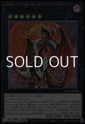 【ウルトラレア】No.24 竜血鬼ドラギュラス