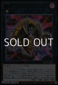 【ウルトラレア】No.31 アベルズ・デビル