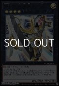 【ウルトラレア】No.39 希望皇ホープ