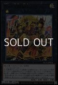 【ウルトラレア】No.54 反骨の闘士ライオンハート
