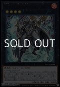 【ウルトラレア】No.60 刻不知のデュガレス