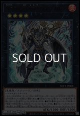 【ウルトラレア】No.60 刻不知のデュガレス