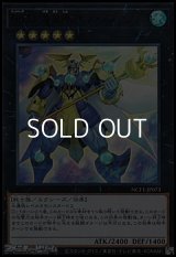【ウルトラレア】No.73 激瀧神アビス・スプラッシュ