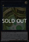 【ウルトラレア】No.78 ナンバーズ・アーカイブ