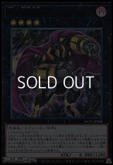 【ウルトラレア】No.80 狂装覇王ラプソディ・イン・バーサーク