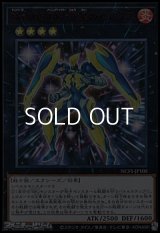 【ウルトラレア RED Ver.】No.105 BK 流星のセスタス
