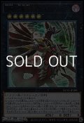 【ウルトラレア】CNo.5 亡朧龍 カオス・キマイラ・ドラゴン