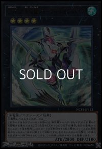 【ウルトラレア】CNo.32 海咬龍シャーク・ドレイク・バイス