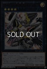 【ウルトラレア】CNo.39 希望皇ホープレイ