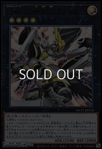 【ウルトラレア】CNo.39 希望皇ホープレイ