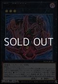 【ウルトラレア】CNo.43 魂魄傀儡鬼神カオス・マリオネッター