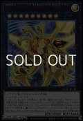 【ウルトラレア RED Ver.】CNo.107 超銀河眼の時空龍