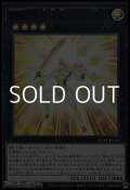 【ウルトラレア】SNo.39 希望皇ホープONE