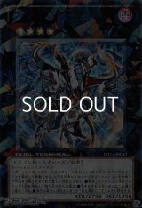 【ウルトラレアパラレル】ヴェルズ・ウロボロス