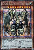 【25thシークレットレア】無窮機竜カルノール