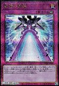 【25thシークレットレア】鉄騎の雷鎚