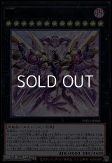 【ウルトラレア】RR－ライジング・リベリオン・ファルコン