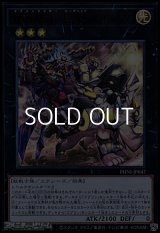 【ウルトラレア】百鬼羅刹 巨魁ガボンガ